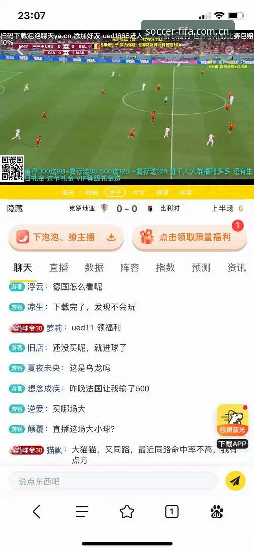 世界杯投注平台攻略vs体彩世界杯投注官网：哪个更适合老玩家？