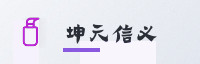 合作伙伴